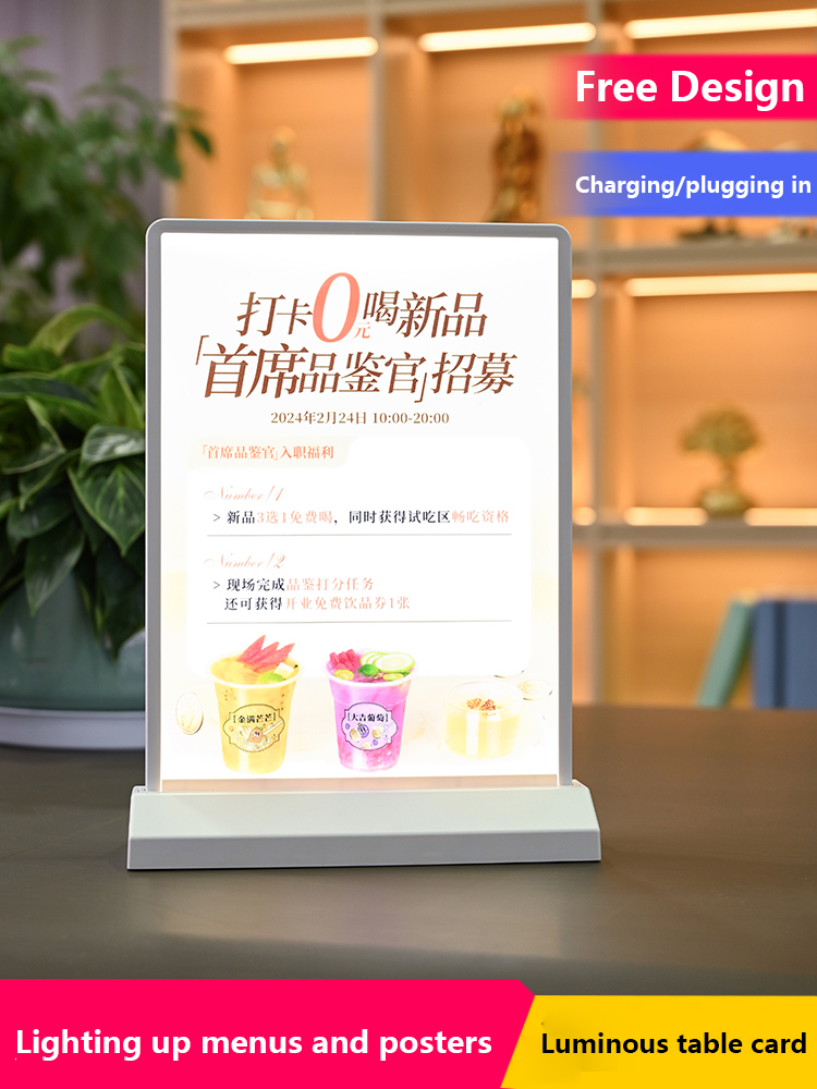Desk Setup Lamp - 충전식 A4 데스크탑 광고 라이트 박스