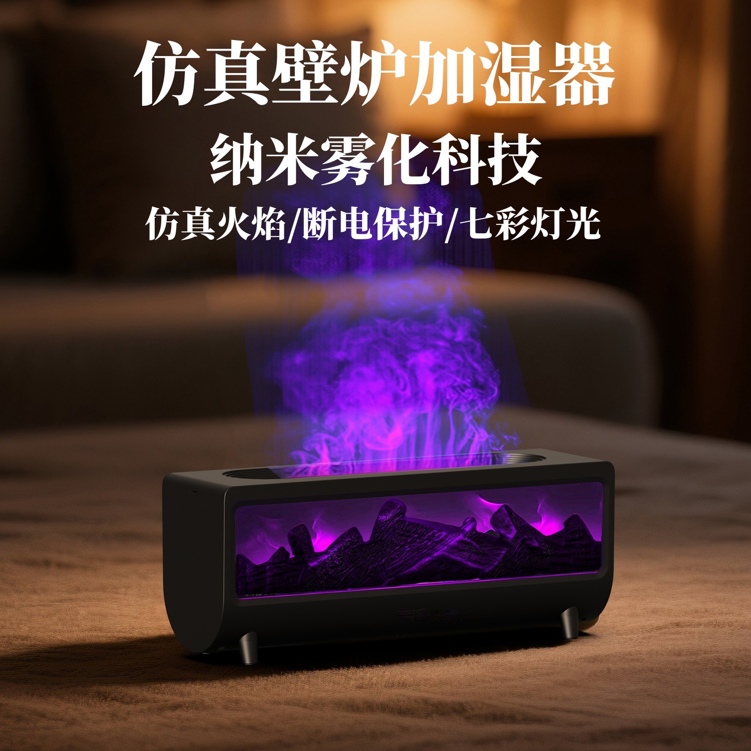 3D 화염 시뮬레이션 벽난로 아로마 디퓨저, 가정용,  - Desk Setup Lamp 리뷰 및 가격